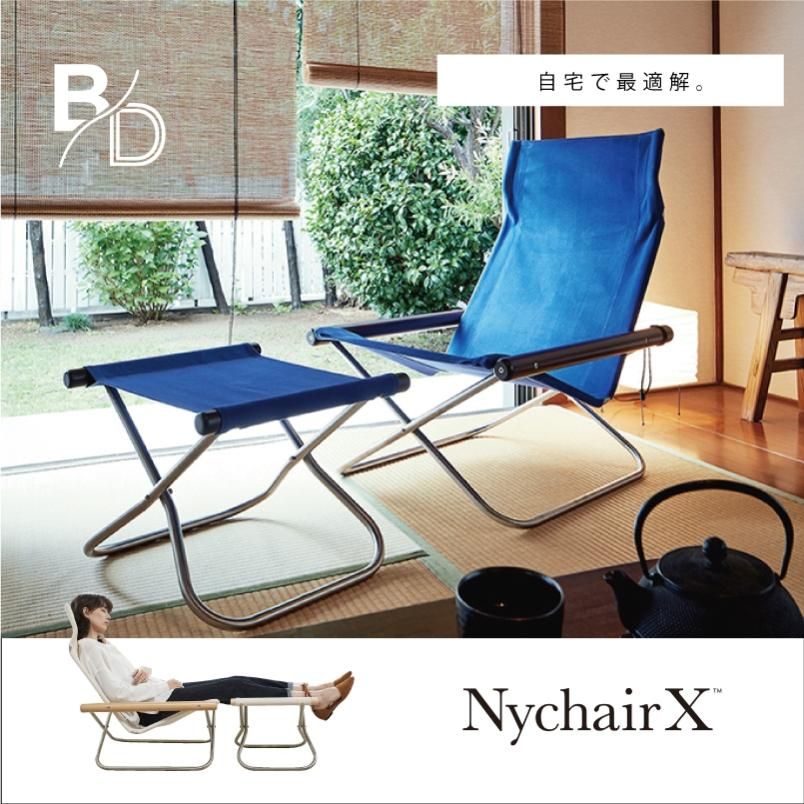 について ニーチェアエックス NychairX ダークブラウン ブルー 折りたたみ コンパクト収納 日本製 インテリア 椅子 solemo(ソレモ)  - 通販 - PayPayモール できないこ - shineray.com.br