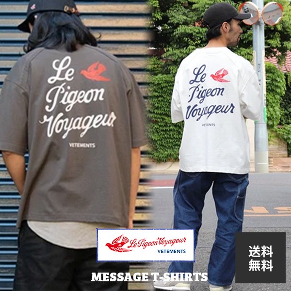 【会員優待】Le Pigeon Voyageur ル ピジョン ヴォワイヤジュール MESSAGE T-SHIRTS メッセージ Tシャツ 半袖
