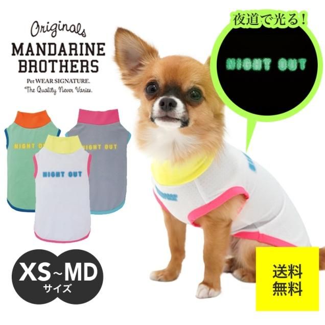 MANDARINE BROTHERS ޥ֥饶 ɥå    NIGHT OUT T-SHIRT ʥȥ T 󥯥ȥå ߸ ® XS S M MD