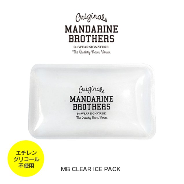 クーラーアイスパック 犬 MANDARINE BROTHERS マンダリンブラザーズ MB CLEAR ICE PACK 冷却  熱中症対策