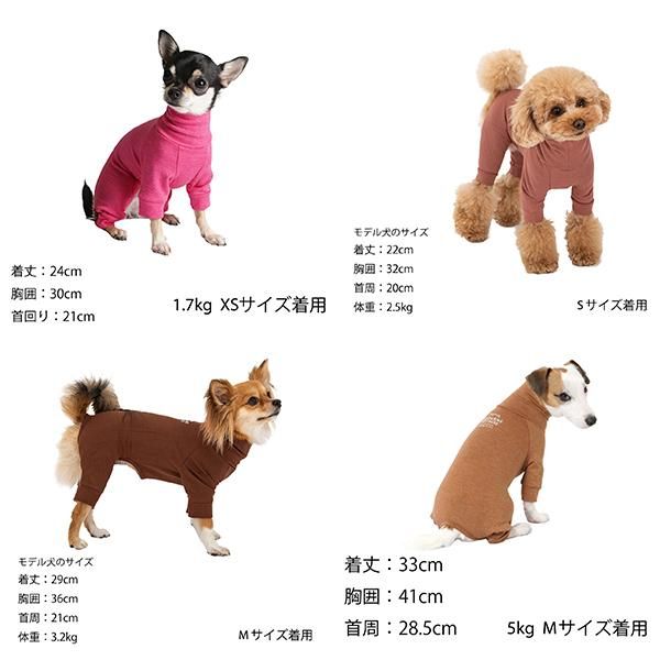 SKIN TIGHT SUITS | WEAR | 犬服 MANDARINE BROTHERS マンダリン