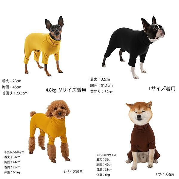 SKIN TIGHT SUITS | WEAR | 犬服 MANDARINE BROTHERS マンダリン