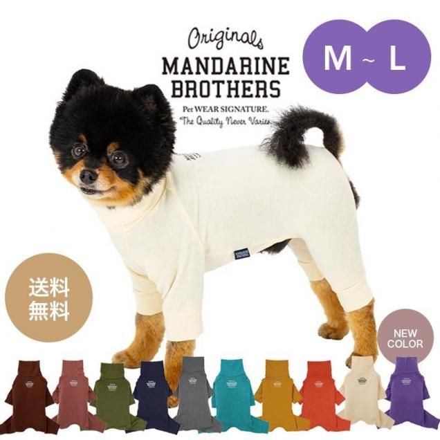 MANDARINE BROTHERS ޥ֥饶 SKIN TIGHT SUIT 󥿥ȥĥ M MD L