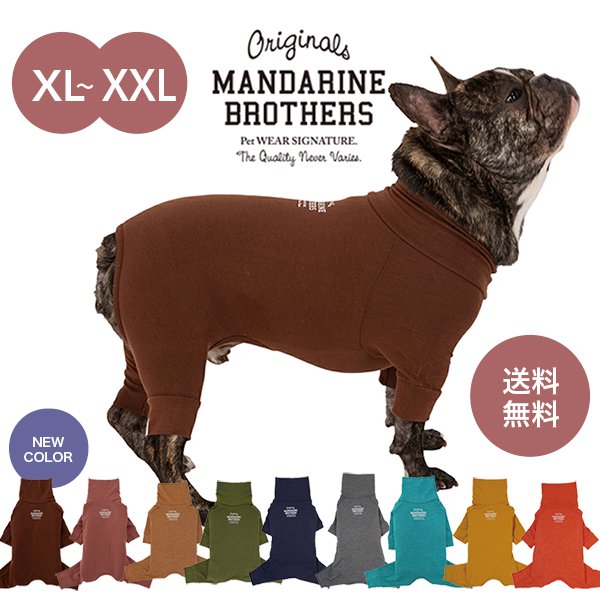 SKIN TIGHT SUIT 󥿥ȥĥ MANDARINE BROTHERS ޥ֥饶 XL XXL