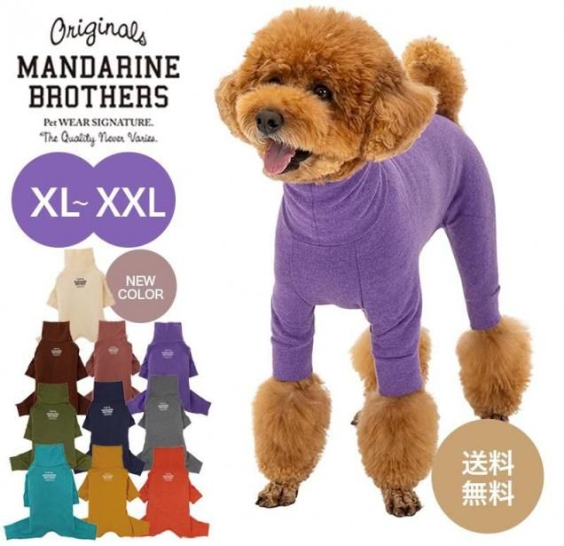  MANDARINE BROTHERS ޥ֥饶 SKIN TIGHT SUIT 󥿥ȥĥXL XXL