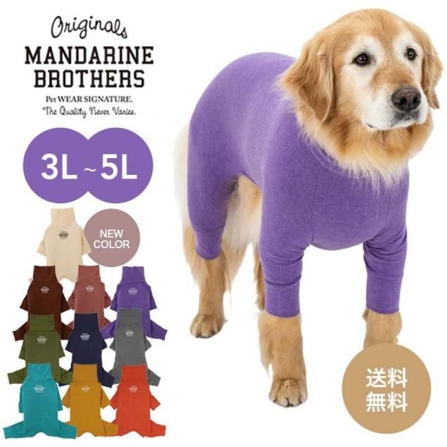 MANDARINE BROTHERS ޥ֥饶  SKIN TIGHT SUIT 󥿥ȥĥ 3L 4L 5L