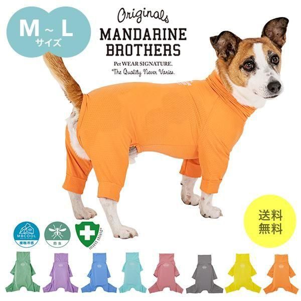  MANDARINE BROTHERS ޥ֥饶 SKIN TIGHT SUIT 󥿥ȥĥ 󥻥ȥɥɥå  M MD L