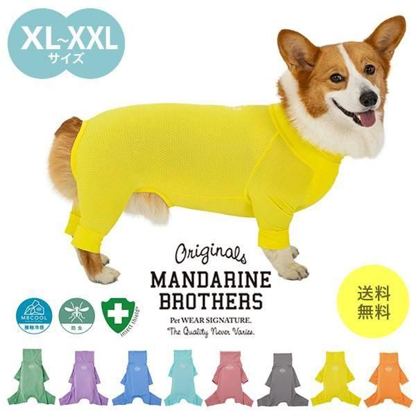 MANDARINE BROTHERS ޥ֥饶 SKIN TIGHT SUIT 󥿥ȥĥ 󥻥ȥ ɥå  XL XLB XXL