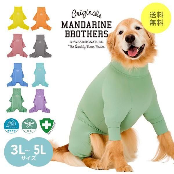 MANDARINE BROTHERS ޥ֥饶  SKIN TIGHT SUIT 󥿥ȥĥ 󥻥ȥ ɥå  3l 4l 5l