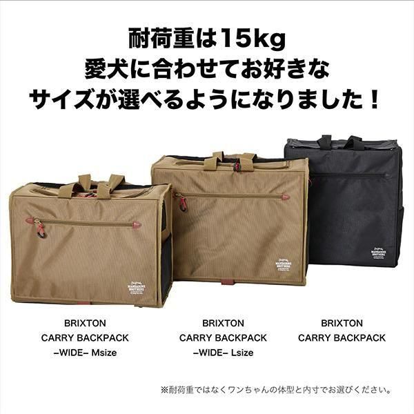 ブリクストンキャリーバックパック ワイド ※リニューアル　ブラウン　M Renewal】BRIXTON CARRY BACKPACK −WIDE−（M）ブリクストン