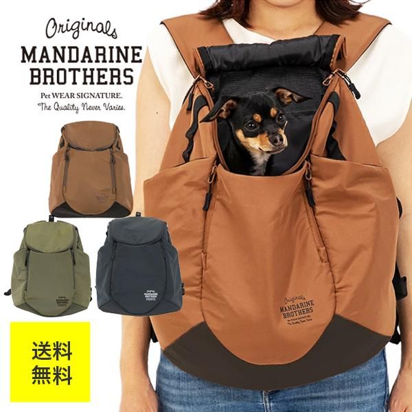 ȯMANDARINE BROTHERS ޥ֥饶 WINSTON HUG BAG  ꡼Хå   2WAY