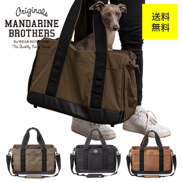 ȯMANDARINE BROTHERS ޥ֥饶 GLASGOW CARRY TOTE BAG  ȡȷ꡼Хå 