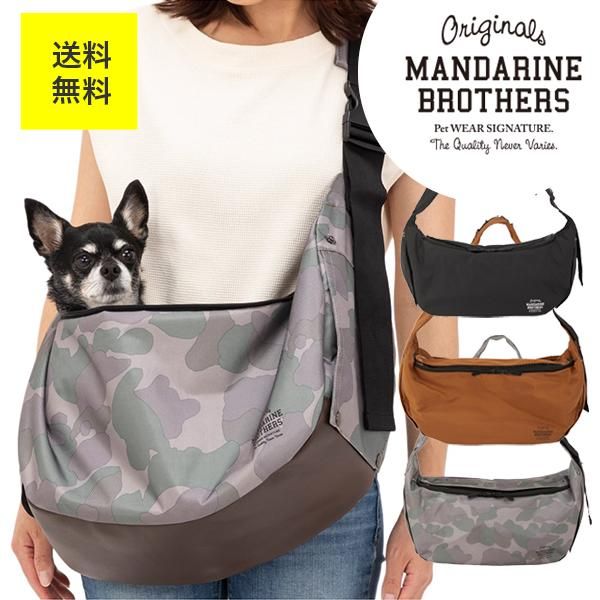 MANDARINE BROTHERS マンダリンブラザーズ SLEEVE SHOULDER BAG ... 【サイズ:S_色:ピンク】MANDARINE BROTHERS マンダリンブラザ