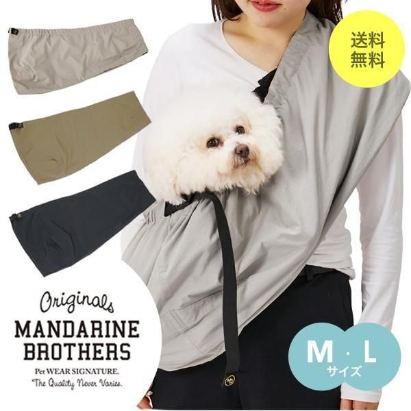 MANDARINE BROTHERS ޥ֥饶 DOG SLING 淿 ɥå M L