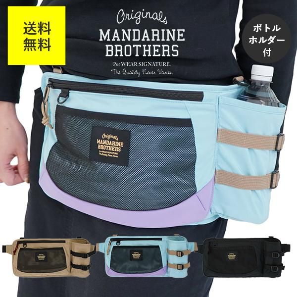 ȯMANDARINE BROTHERS ޥ֥饶 WALKING MULTI BAG  ޥ Хå