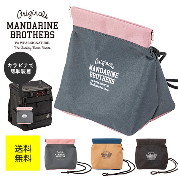 ȯMANDARINE BROTHERS ޥ֥饶  MANNER POUCH ޥʡݡ