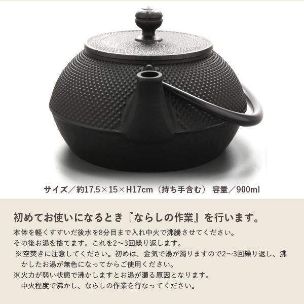 アンシャンテカモミールNO.3 南部鉄器 急須