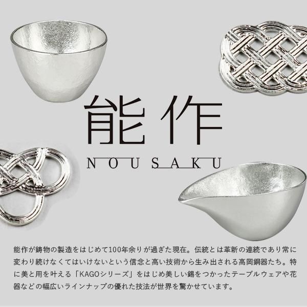 能作 箸置き 桜 さくら 5ケ入 - ohanalife