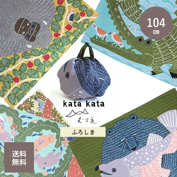ह katakata դ Ϥ 104cm