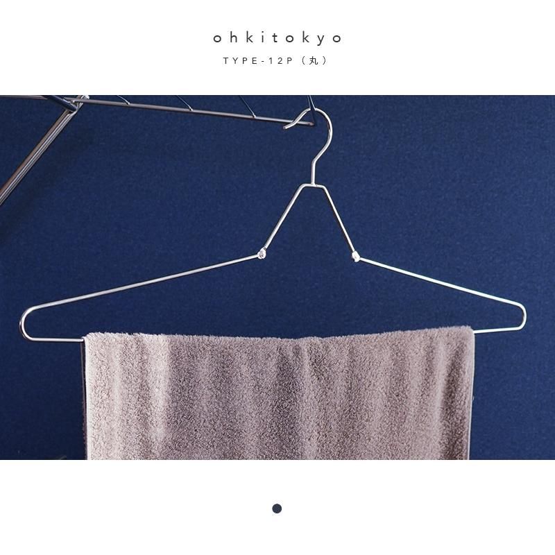 タオルハンガー 大木製作所 バスタオルハンガー 折りたたみ 室内物干し 折りたたみバスタオルハンガー ステンレス 大木製作所【バス