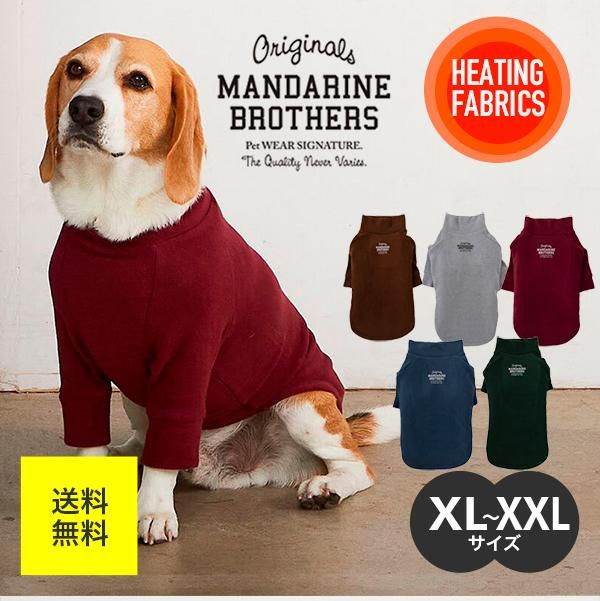 MANDARINE BROTHERS ޥ֥饶 SKIN TIGHT WARM T-SHIRT 󥿥ȥT XL XXL