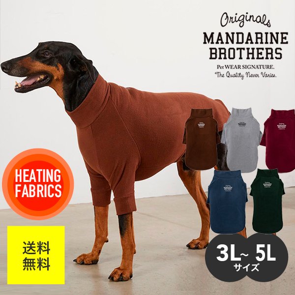 冬の必需品 SKIN TIGHT WARM T-SHIRT スキンタイトウォームTシャツ MANDARINE BROTHERS マンダリンブラザーズ 3l 4l 5l