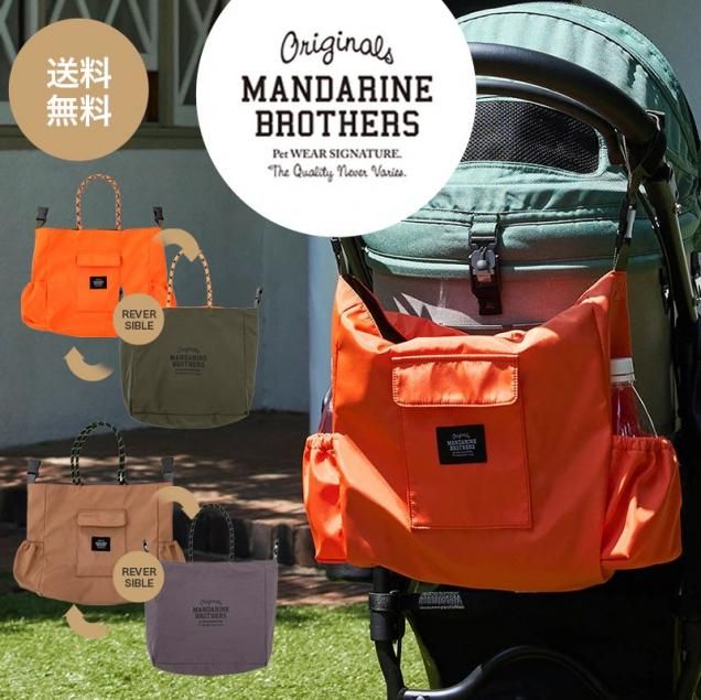 MANDARINE BROTHERS ޥ֥饶 Х˼դǤ뤪3WAYȥХå С֥ REVERSIBLE 3WAY TOTE