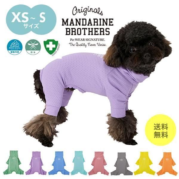  MANDARINE BROTHERS ޥ֥饶 SKIN TIGHT SUIT 󥿥ȥĥ 󥻥ȥɥɥå  XS S