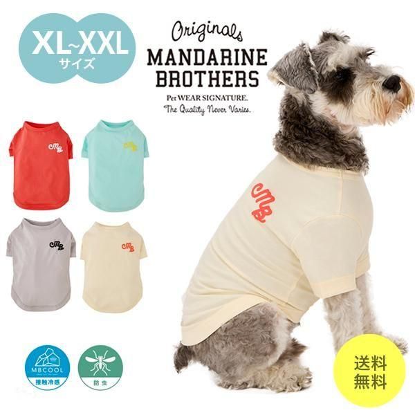 MANDARINE BROTHERS ޥ֥饶 ѥե  T PUFFY LOGO ɥå  XL XLB XXL