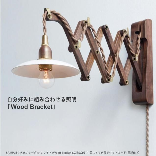 ʬߤȤ߹碌Wood Bracket