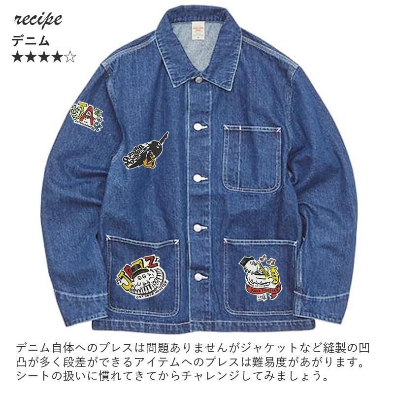 200 DEUS LODGE アイロン転写シート 200 DEUS LODGE アイロン転写シート 200 DEUS LODGE アイロン