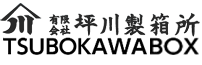 坪川製箱所オンラインストア