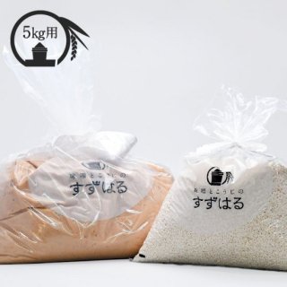甘め塩入蒸豆セット　白　5.6kg