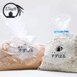 甘め塩入蒸豆セット　麦白　2.8kg
