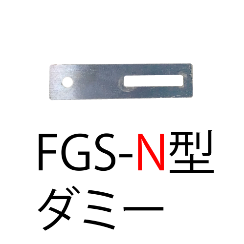 シャッター - ホーコスオンラインショップ シャッター - ホーコスオンラインショップ
