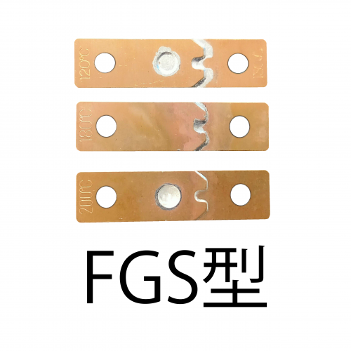 シャッター - ホーコスオンラインショップ シャッター - ホーコスオンラインショップ