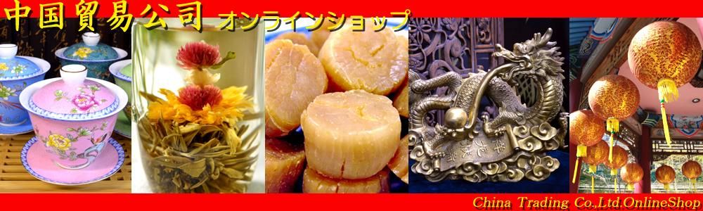 ǰ׸ʥ饤󥷥åסŹ