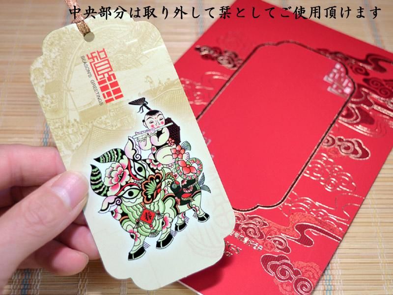 年賀カード21 新年快楽 年賀カード21 新年快楽