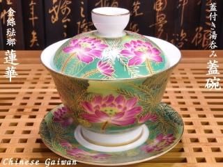 桂仙の茶器 輪筒3色 茶筒 さくら - 藤木伝四郎商店 オンラインストア｜角館
