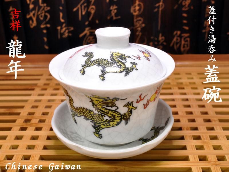 中国 染付 武人紋 蓋壷 茶入 DT166