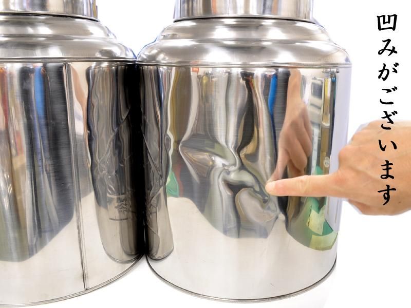 ヘコ缶特価】お洒落な中国茶缶（業務用）大 - CTCオンラインショップ