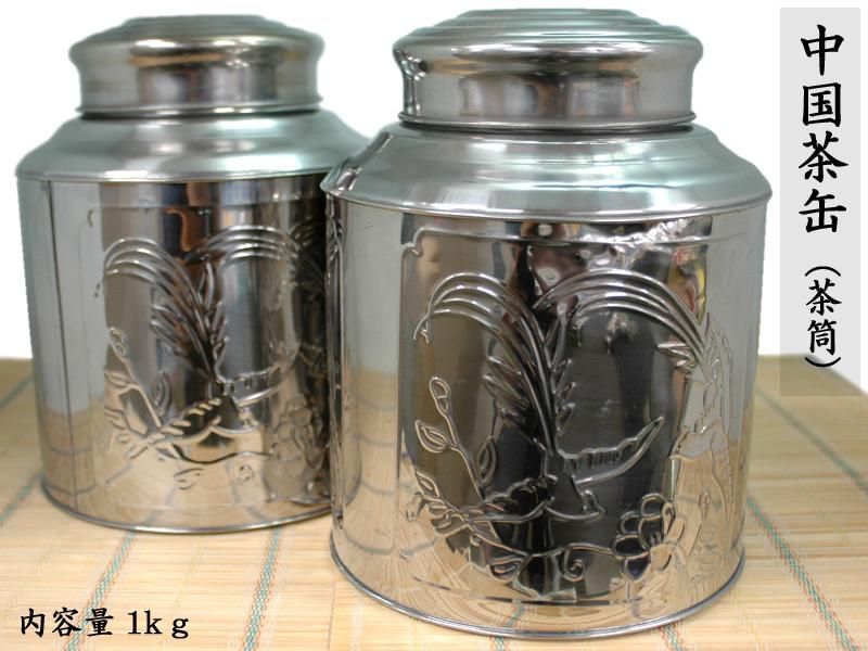 ヴィンテージ缶 茶箱 茶入れ 中国茶 中国紅茶缶 普洱茶 木箱