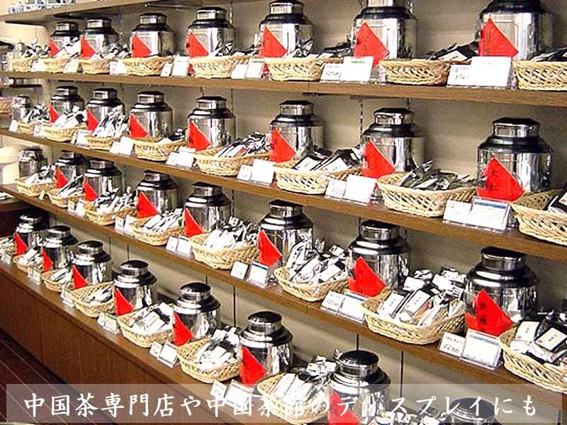 お洒落な中国茶缶 1kg用 1缶 | ディスプレイに - 中国貿易公司