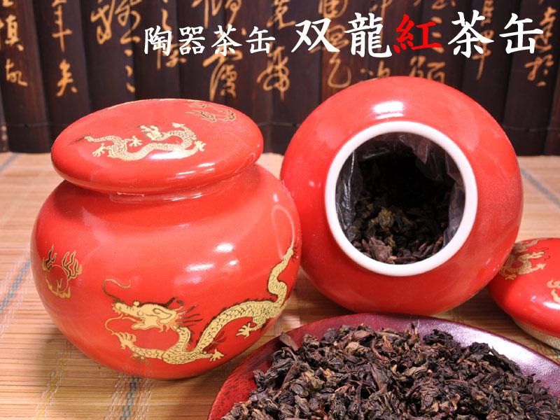 中国茶器 陶器茶缶 双龍紅茶缶 1つ | 陶器製 良き茶葉の保存に
