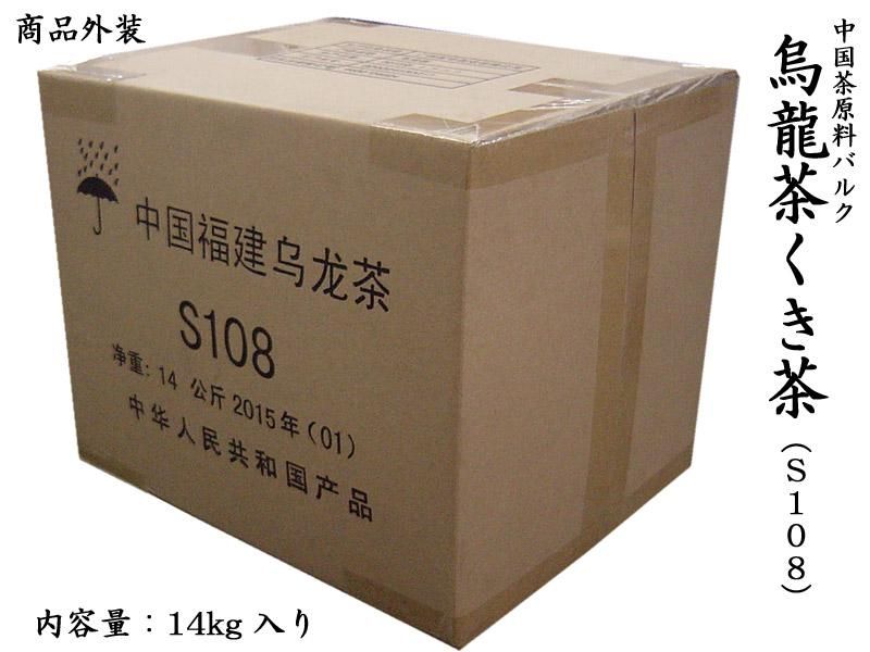 ウーロン茶 楽天市場】烏龍茶 ウーロン茶 500ml 24本 ペットボトル 1箱 LDC