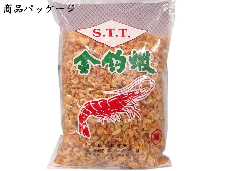 干しエビ 台湾産 業務用1kg Ctcオンラインショップ