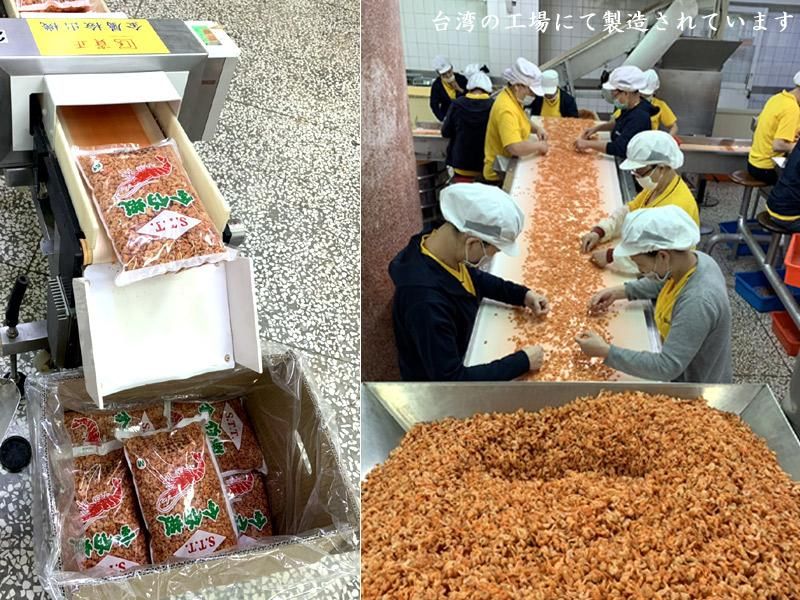 干しエビ 台湾産 業務用1kg Ctcオンラインショップ
