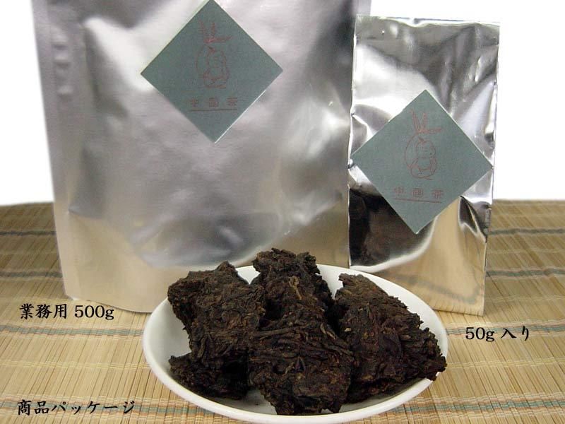 黒茶 不知年プーアル茶（50g）十年陳 | 中国茶 黒茶 プーアル茶