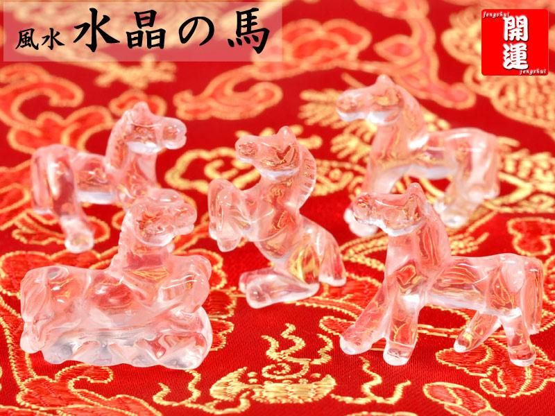 水晶　馬　置物　素敵な逸品 水晶馬置物素敵な逸品