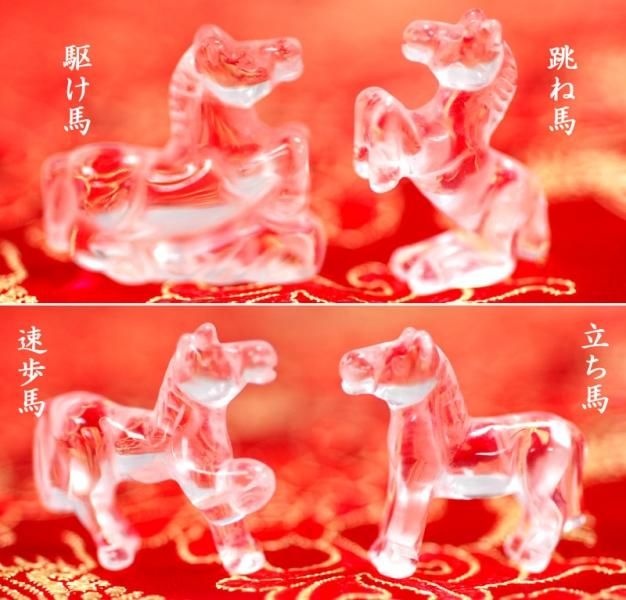水晶　馬　置物　素敵な逸品 水晶馬置物素敵な逸品